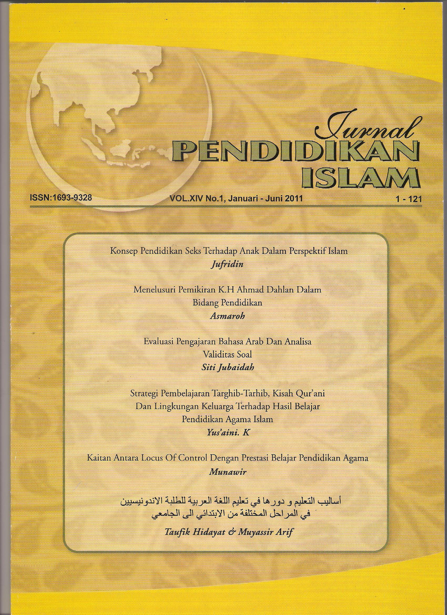 Metode pengajaran dan perannya dalam mengajar Bahasa Arab kepada siswa Indonesia dalam berbagai tahap dari sekolah dasar hingga universitas